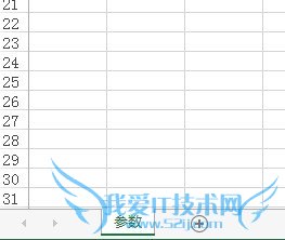Excel自动填充一对一匹配数据