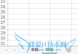 Excel自动填充一对一匹配数据