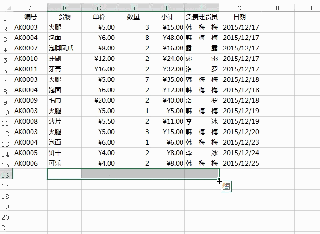 Excel自动填充一对一匹配数据