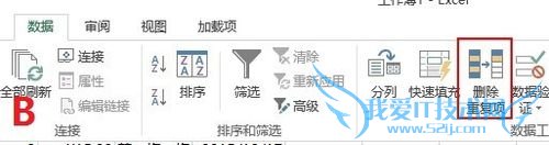 Excel自动填充一对一匹配数据