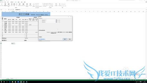 excel中product函数的作用