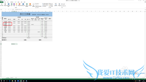excel中product函数的作用