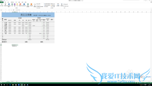 excel中product函数的作用