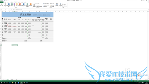 excel中product函数的作用