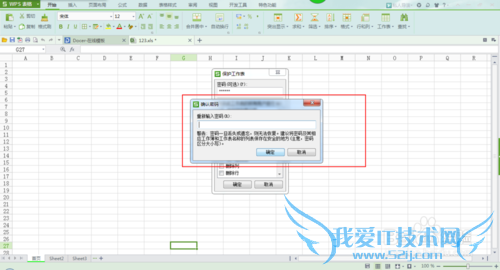 WPS表格和Excel2010设置工作标签和对工作表加密