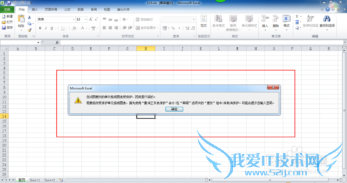 WPS表格和Excel2010设置工作标签和对工作表加密