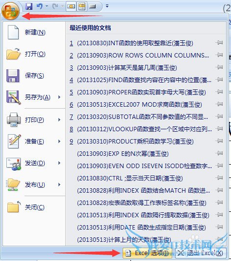 EXCEL2007中包含公式的单元格内显示公式非结果