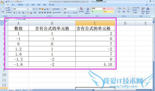 EXCEL2007中包含公式的单元格内显示公式非结果