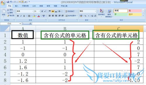 EXCEL2007中包含公式的单元格内显示公式非结果