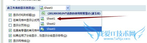 EXCEL2007中包含公式的单元格内显示公式非结果