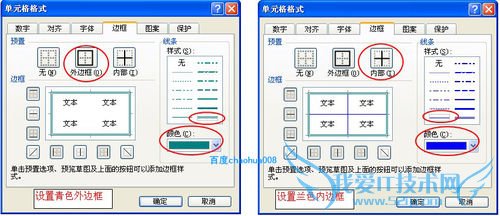 EXCEL做随机抽奖