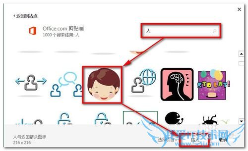 ExcelͼϵеͼƬʾͼȤ