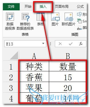 ExcelͼϵеͼƬʾͼȤ