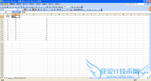 在EXCEL表格中更改文件保存位置
