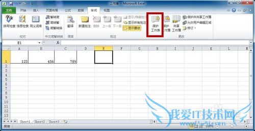 【EXCEL】如何添加密码
