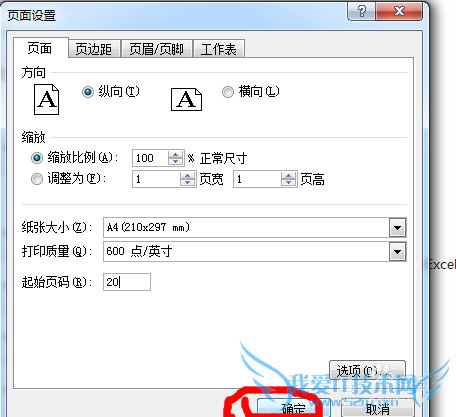 office 2010Excel ޸ҳ룿