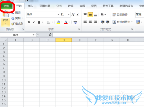 office 2010Excel ޸ҳ룿