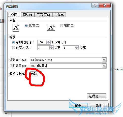 office 2010Excel ޸ҳ룿