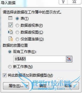 订货会excel分析