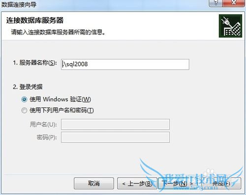订货会excel分析
