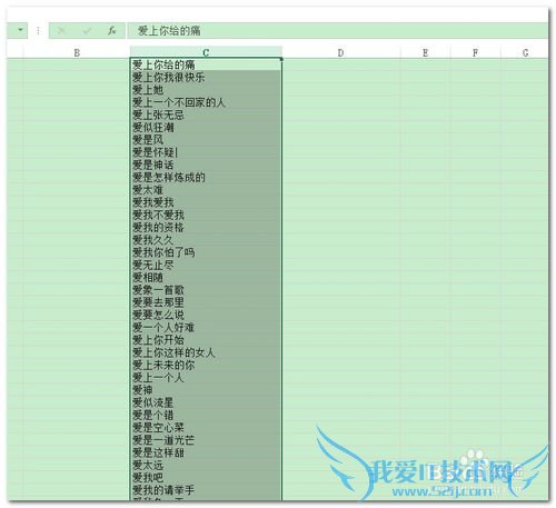 Excel中如何按单元格内容长短来进行排序
