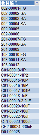 如何批量打印不同编号的excel文件