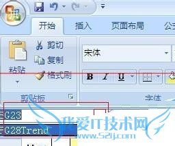 excel2007导入外部数据时出错了怎么办?