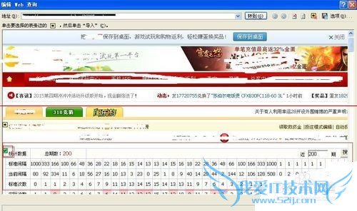 excel2007导入外部数据时出错了怎么办?