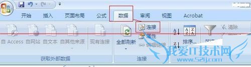 excel2007导入外部数据时出错了怎么办?