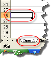 Excel查找范围确定的几种方法技巧