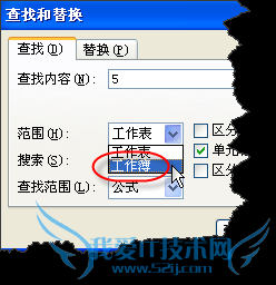 Excel查找范围确定的几种方法技巧