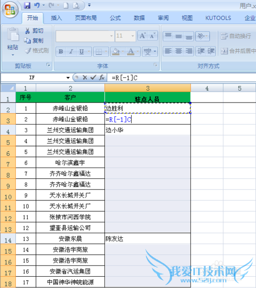 EXCEL表格合并单元格的高级应用