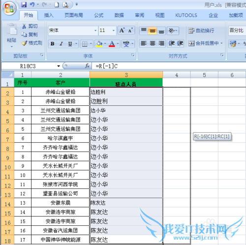 EXCEL表格合并单元格的高级应用