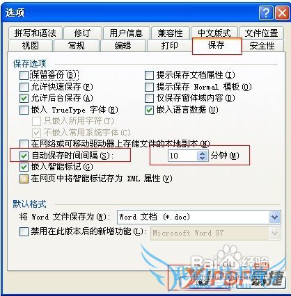 怎样将Excel文件转换成PDF档