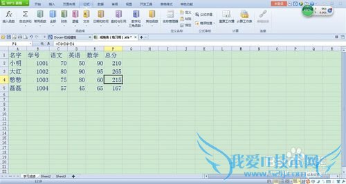 如何检测excel表格中的公式是否正确