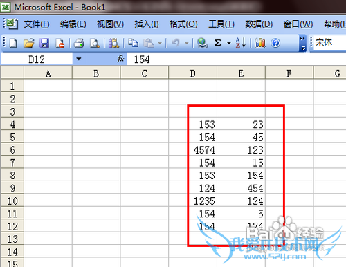 教授你excel表格公式操作方法
