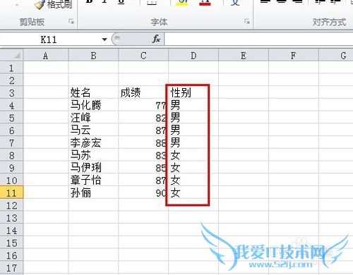 Excel߼̳̣[10]κϲԪ