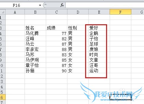 Excel߼̳̣[10]κϲԪ