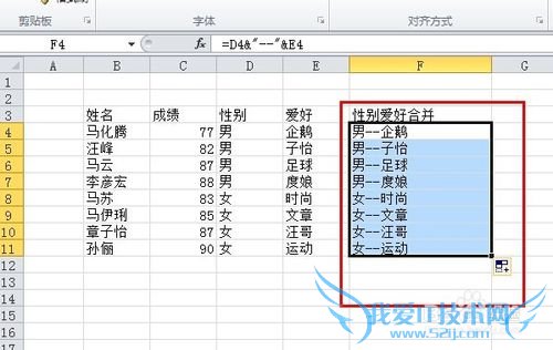 Excel߼̳̣[10]κϲԪ