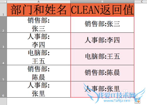 Excel⣺[112]CLEAN÷