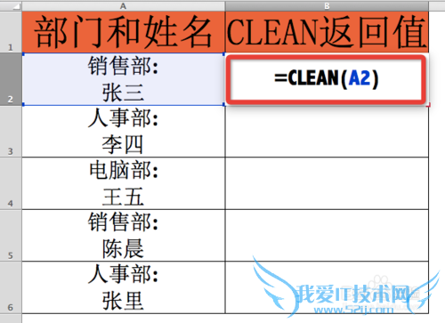 Excel⣺[112]CLEAN÷