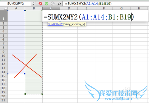 Excel⣺[39]SUMX2MY2÷