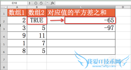 Excel⣺[39]SUMX2MY2÷