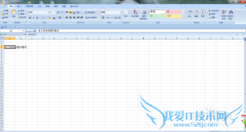 excel2007Ԫ
