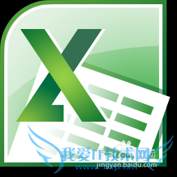 excel中查找与定位中公式功能的作用