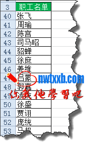 手把手教你制作Excel抽奖器