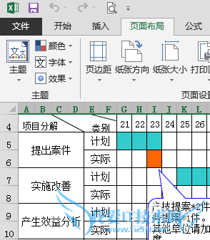 Excel文件如何转换成CSV文件