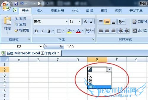 (Excel 奕枫)怎么在Excel中添加上网信号图标
