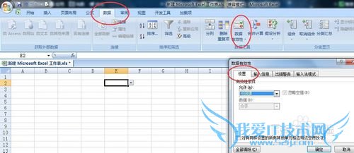 (Excel 奕枫)怎么在Excel中添加上网信号图标