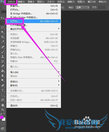 photoshop中怎么打开camera raw进行编辑